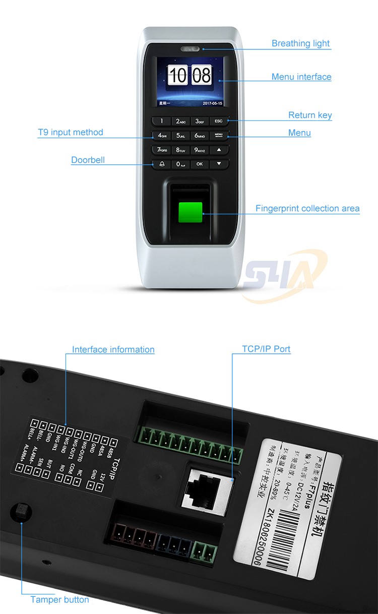 F7 Plus fingerprint password lock all-in-one machine-F7 Plus F7 Plus fingerprint password lock all-in-one machine-F7 Plus