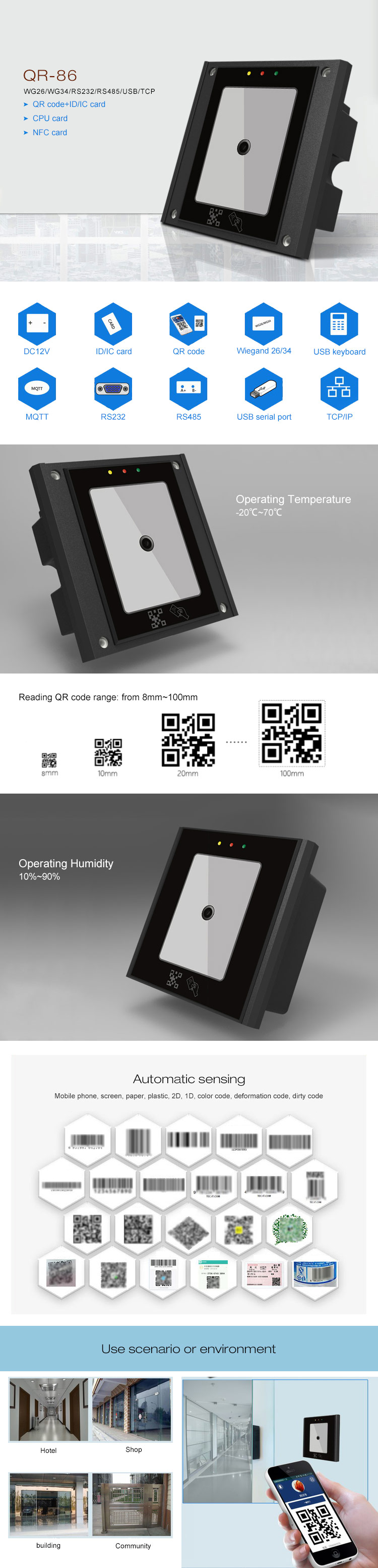 QR code reader