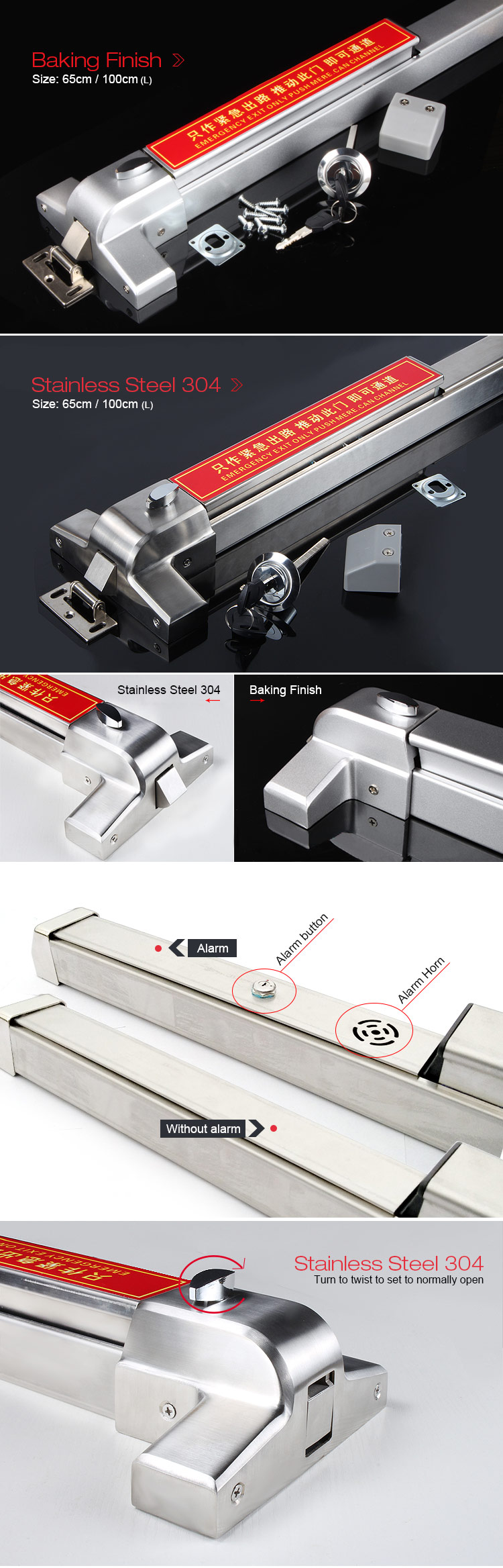 Emergency Exit Panic Push Bar Emergency Exit Panic Push Bar