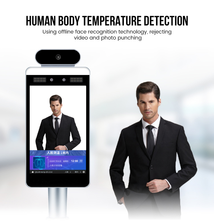 Face Recognition Access Control Face Recognition Access Control