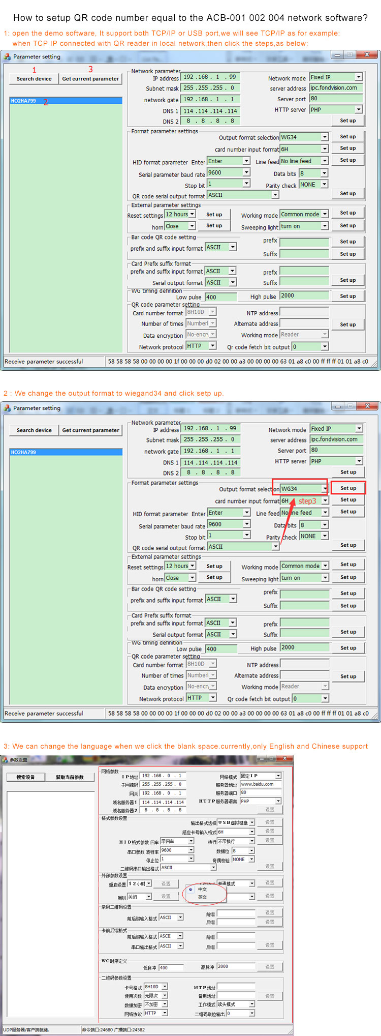 QR Code Access Control QR Code Access Control
