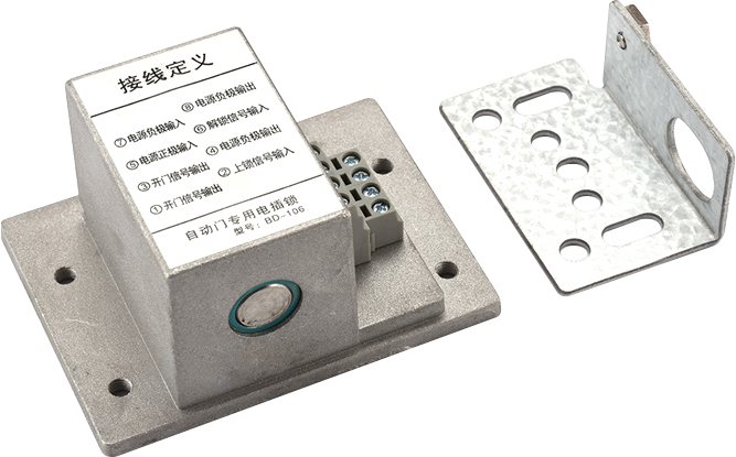 Electric Dropbolt lock