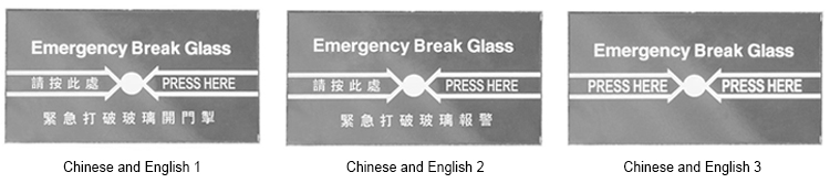 Emergency Break Glass parts