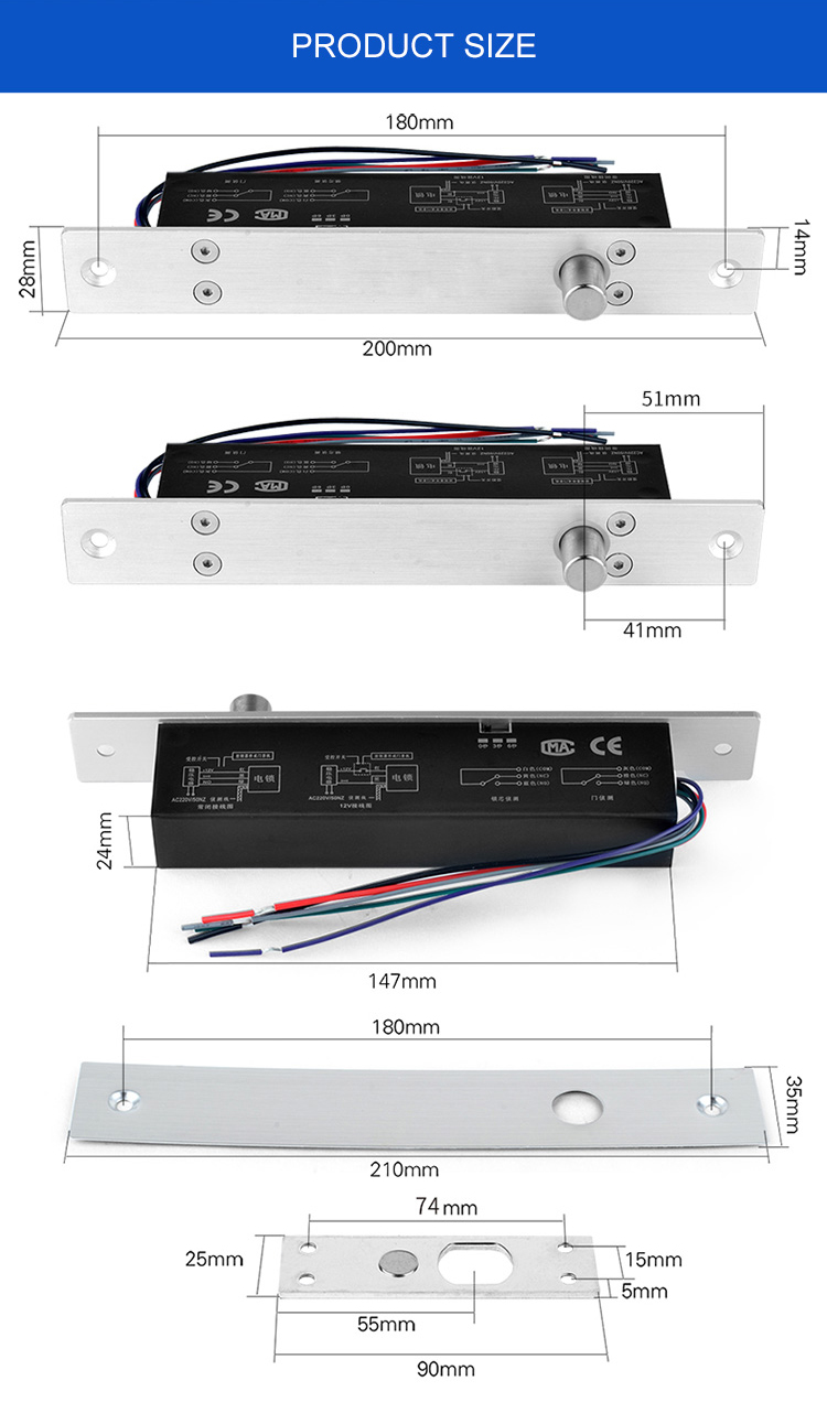 Electric Dropbolt Lock Electric Dropbolt Lock