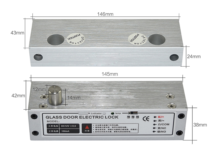 Electric Bolt Lock For Frameless Glass Door