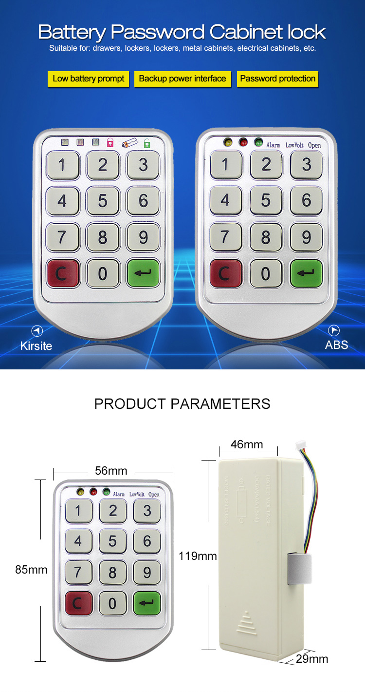 Battery Door Lock Battery Door Lock
