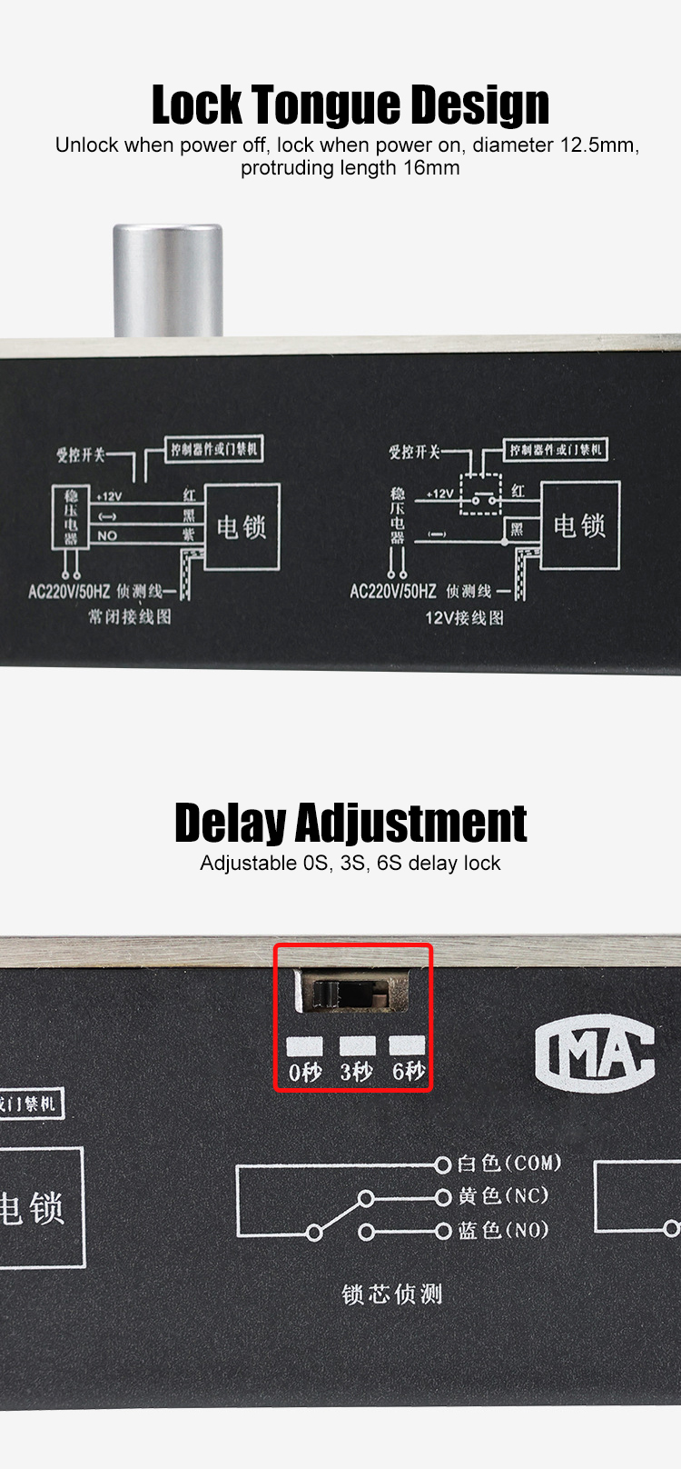 Electric Bolt Door Lock