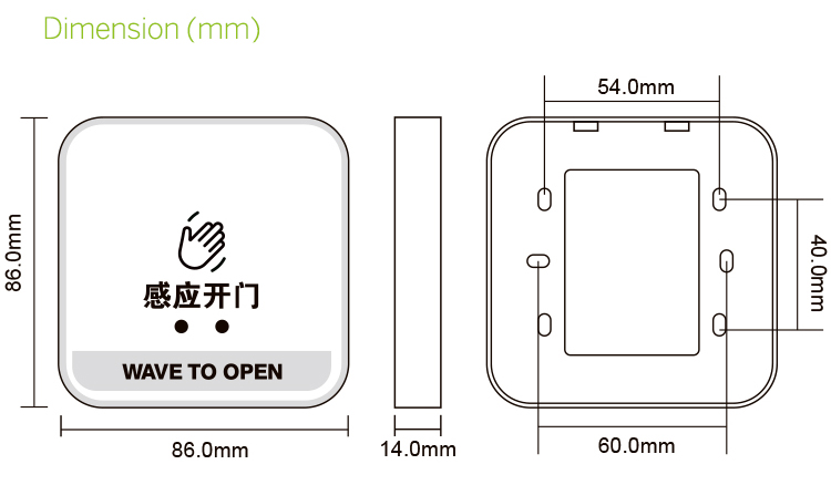 Touchless exit button Touchless exit button