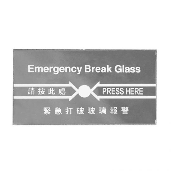 Emergency Break Glass Parts,Intelligent Access Control System S4A