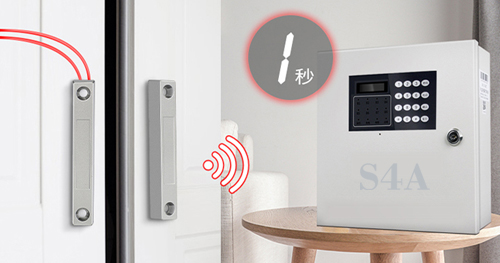 Not only quarantine, intelligent door magnetic application know how much