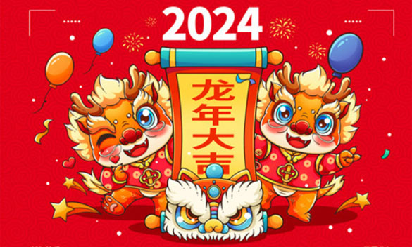 S4A 2024 New Year Holiday Notice