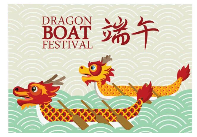 Notice On The Dragon Boat Festival Holiday
